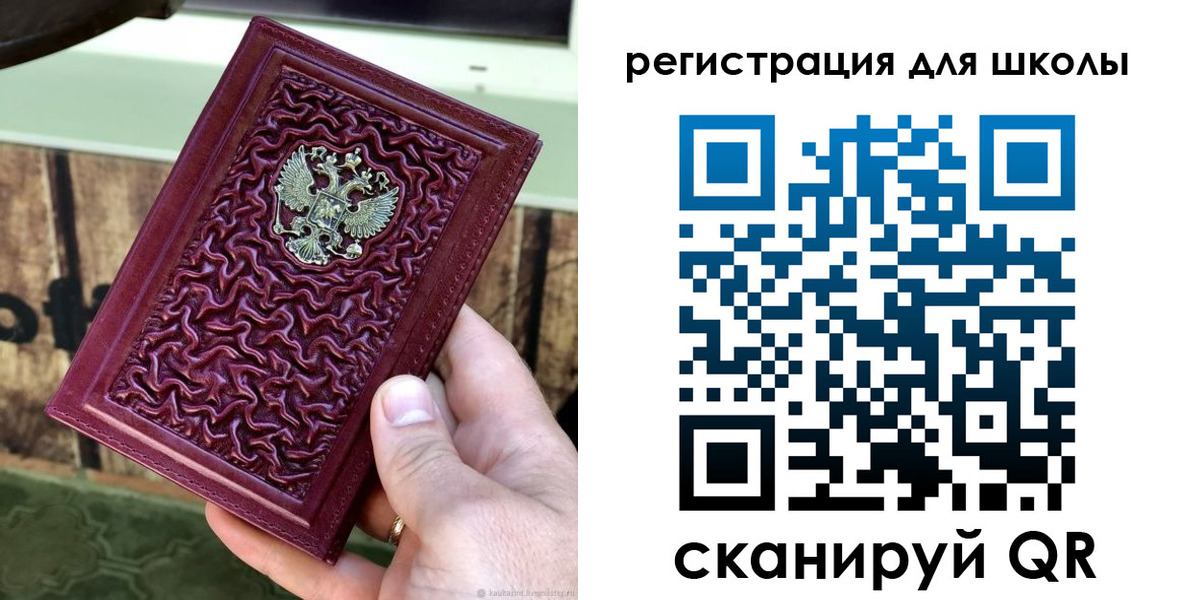 прописка от собственника в Печоре