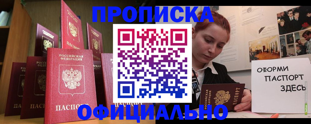 регистрация для дет. сада в Печоре