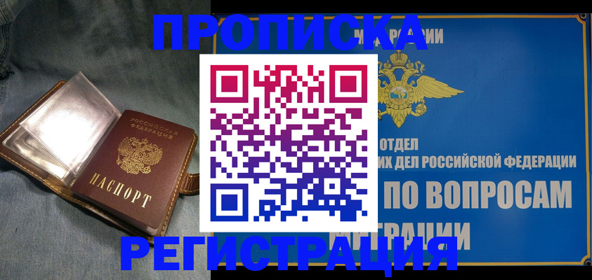 регистрация для дет. сада в Печоре